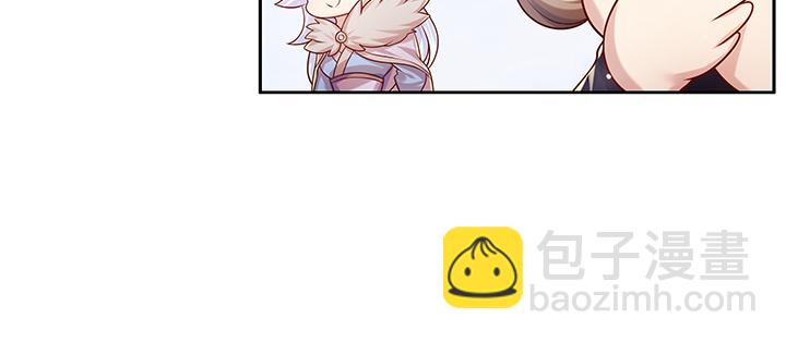 《超凡传》152话 输了可别哭 第23页