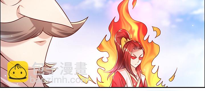 《超凡传》152话 输了可别哭 第25页