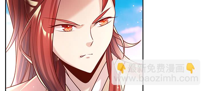 《超凡传》152话 输了可别哭 第27页