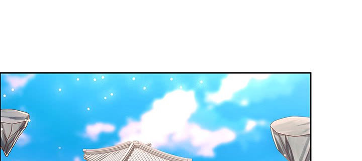 《超凡传》152话 输了可别哭 第2页