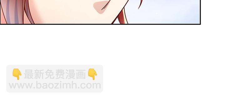 《超凡传》152话 输了可别哭 第33页