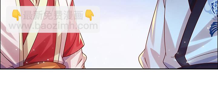 《超凡传》152话 输了可别哭 第36页