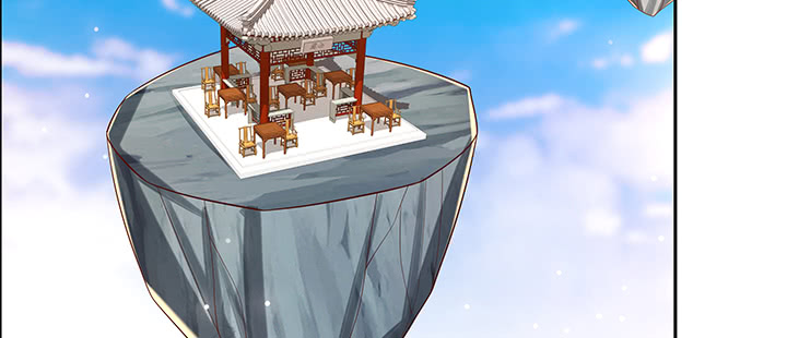 《超凡传》152话 输了可别哭 第3页