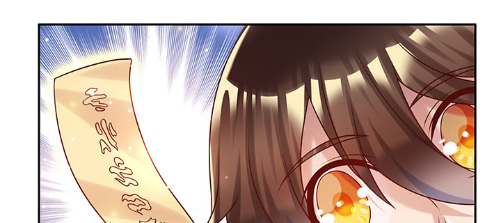 《超凡传》152话 输了可别哭 第47页