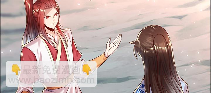 《超凡传》152话 输了可别哭 第50页