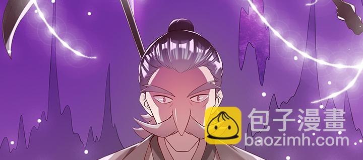 《超凡传》151话 你比不过他的 第11页