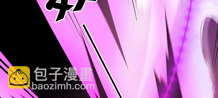 《超凡传》151话 你比不过他的 第17页