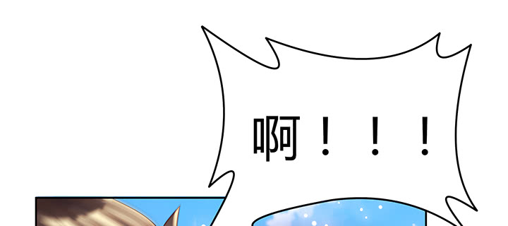 《超凡传》151话 你比不过他的 第24页