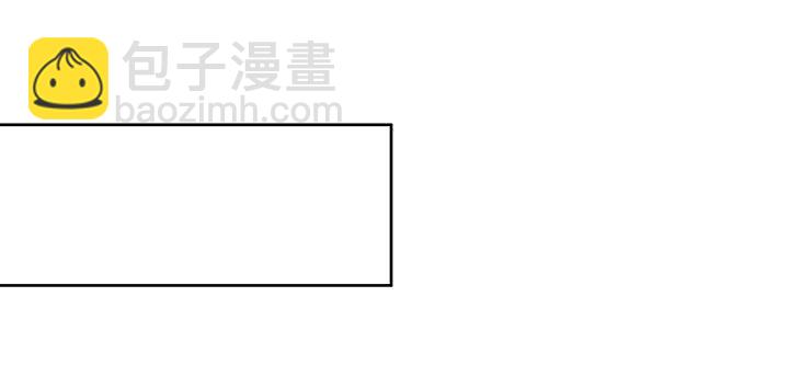 《超凡传》151话 你比不过他的 第2页