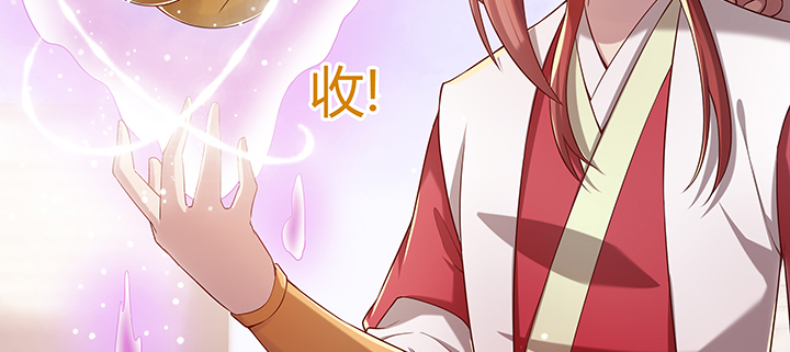 《超凡传》151话 你比不过他的 第35页