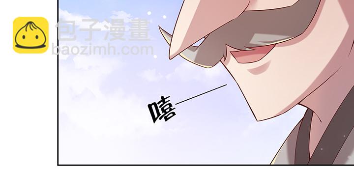 《超凡传》151话 你比不过他的 第38页