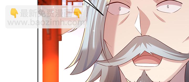 《超凡传》151话 你比不过他的 第47页
