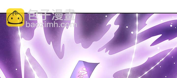 《超凡传》151话 你比不过他的 第49页