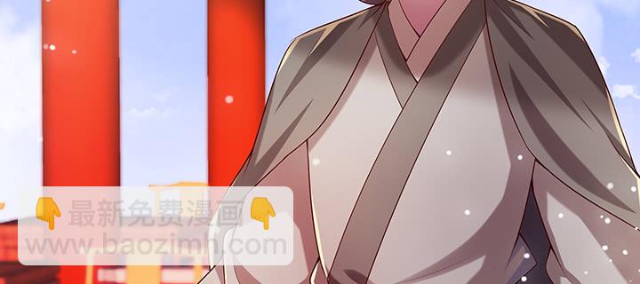 《超凡传》151话 你比不过他的 第7页