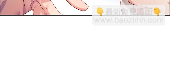 《超凡传》153话 贪念 第10页