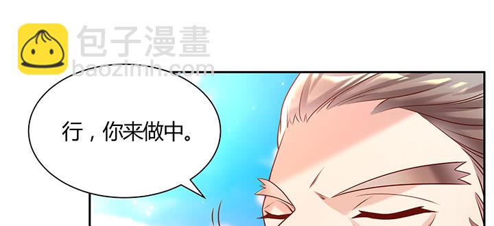《超凡传》153话 贪念 第15页
