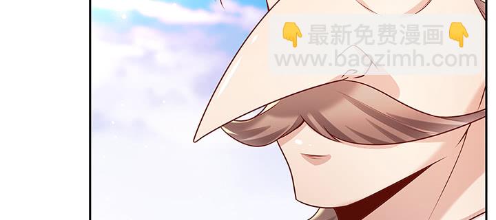 《超凡传》153话 贪念 第16页