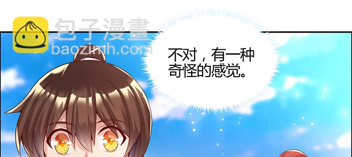 《超凡传》153话 贪念 第18页
