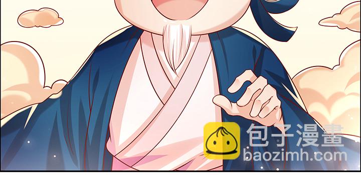 《超凡传》153话 贪念 第31页