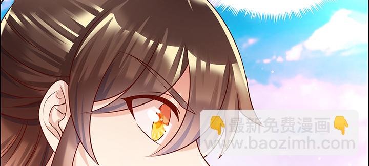 《超凡传》153话 贪念 第33页