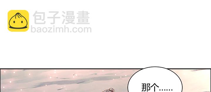 《超凡传》153话 贪念 第38页