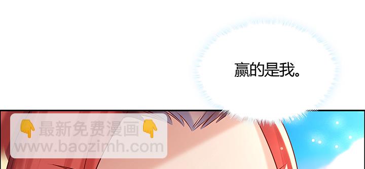 《超凡传》153话 贪念 第48页