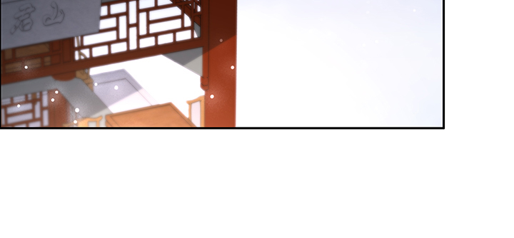 《超凡传》153话 贪念 第4页