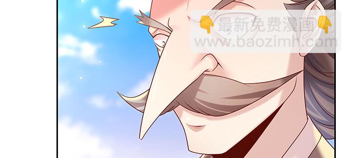 《超凡传》153话 贪念 第6页