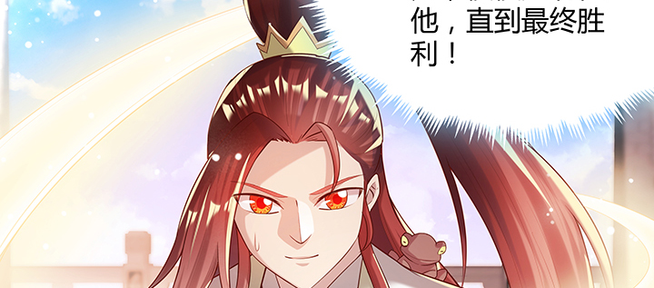 《超凡传》155话 悟性 第12页