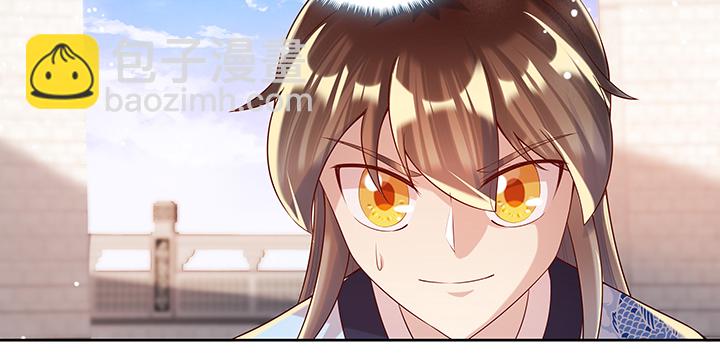 《超凡传》155话 悟性 第20页