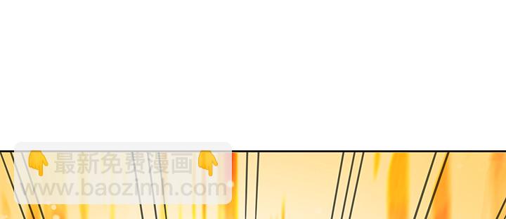 《超凡传》155话 悟性 第21页