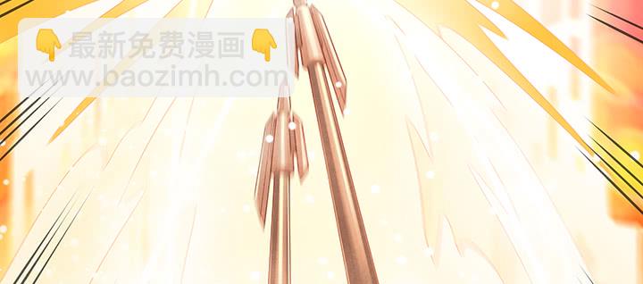 《超凡传》155话 悟性 第25页