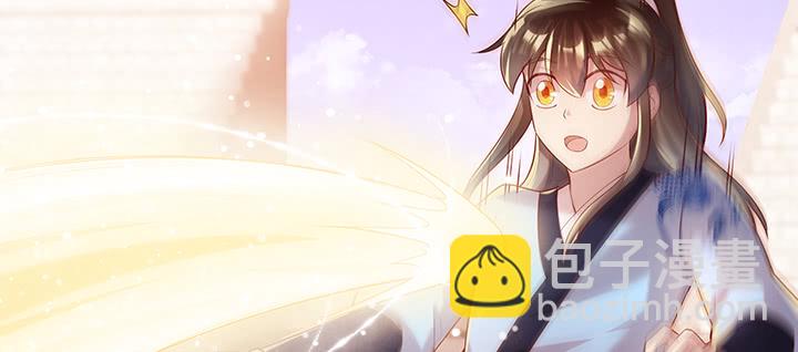 《超凡传》155话 悟性 第38页