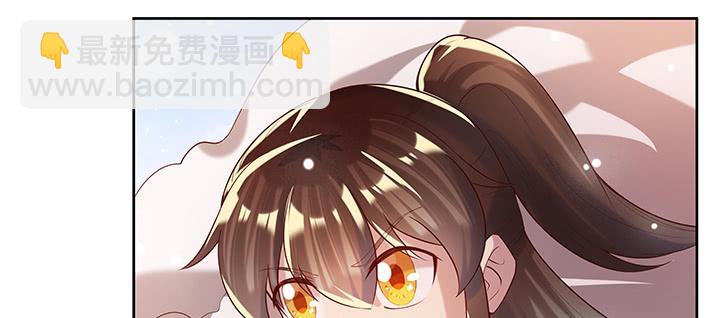 《超凡传》155话 悟性 第43页