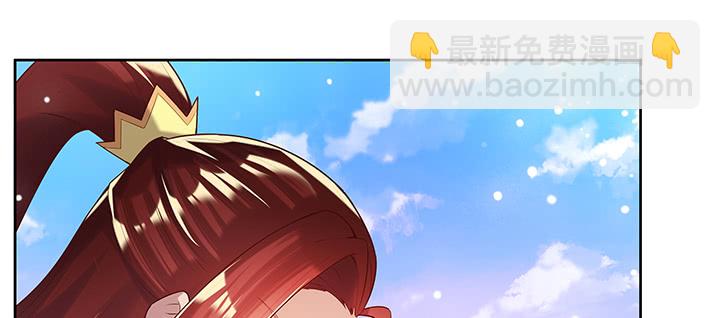 《超凡传》155话 悟性 第46页