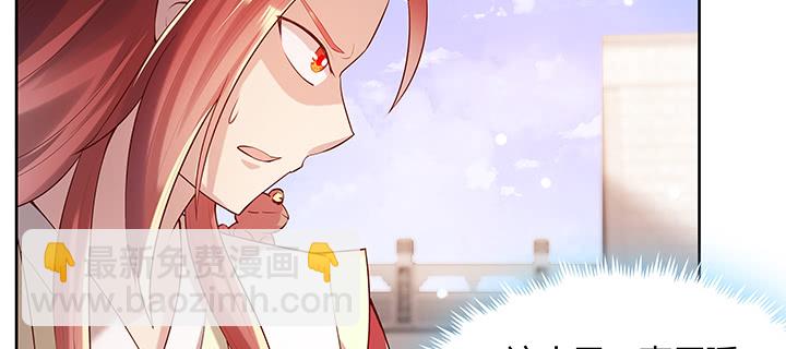 《超凡传》155话 悟性 第47页