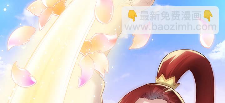 《超凡传》157话 我认输 第15页
