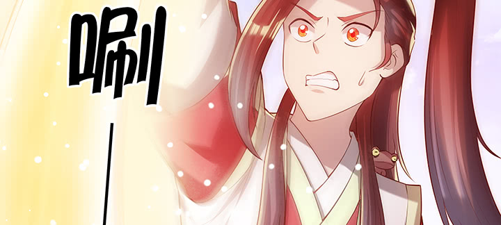 《超凡传》157话 我认输 第16页