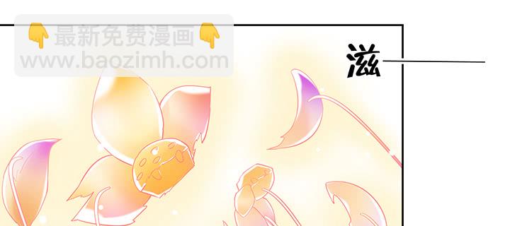 《超凡传》157话 我认输 第18页