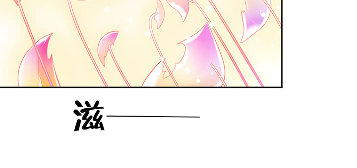 《超凡传》157话 我认输 第19页