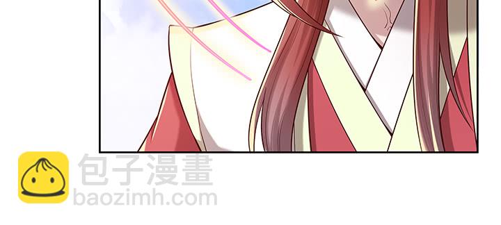 《超凡传》157话 我认输 第22页
