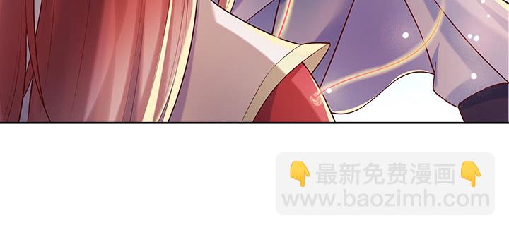 《超凡传》157话 我认输 第27页