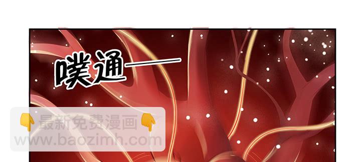 《超凡传》157话 我认输 第30页