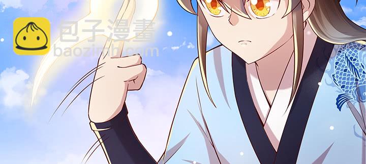 《超凡传》157话 我认输 第34页