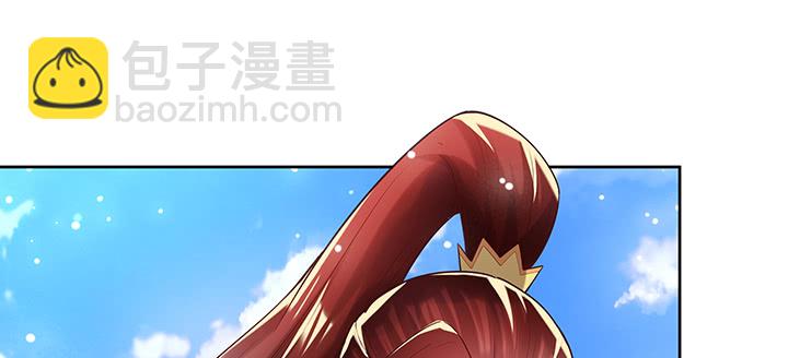 《超凡传》157话 我认输 第41页