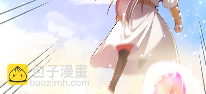 《超凡传》157话 我认输 第5页