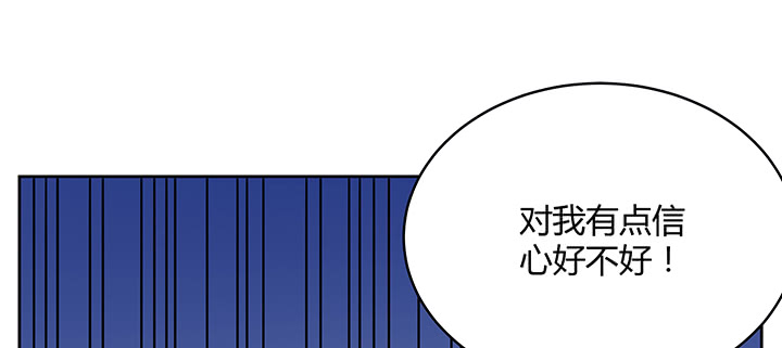 《超凡传》154话 输赢自有定论 第11页