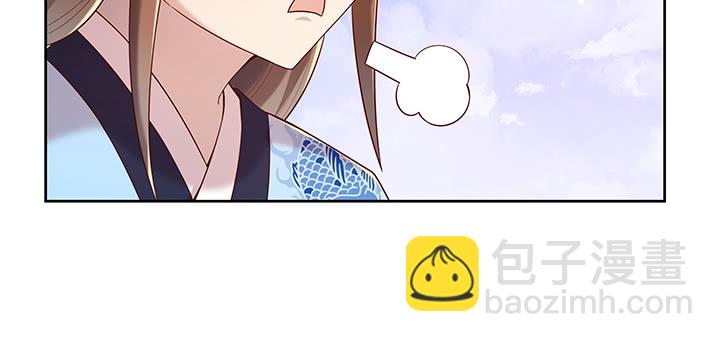 《超凡传》154话 输赢自有定论 第21页