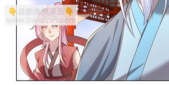 《超凡传》154话 输赢自有定论 第24页