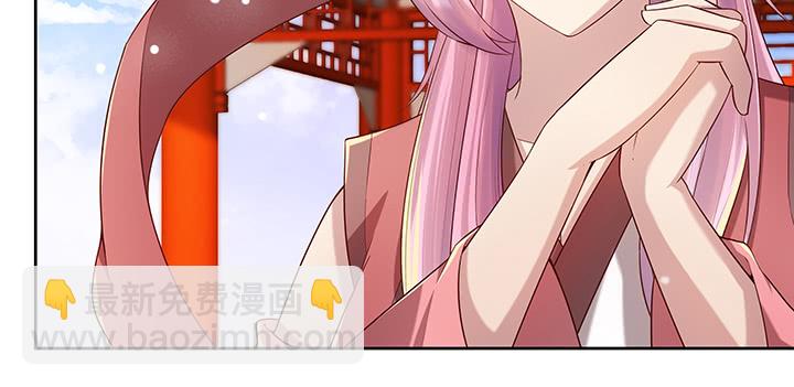 《超凡传》154话 输赢自有定论 第34页